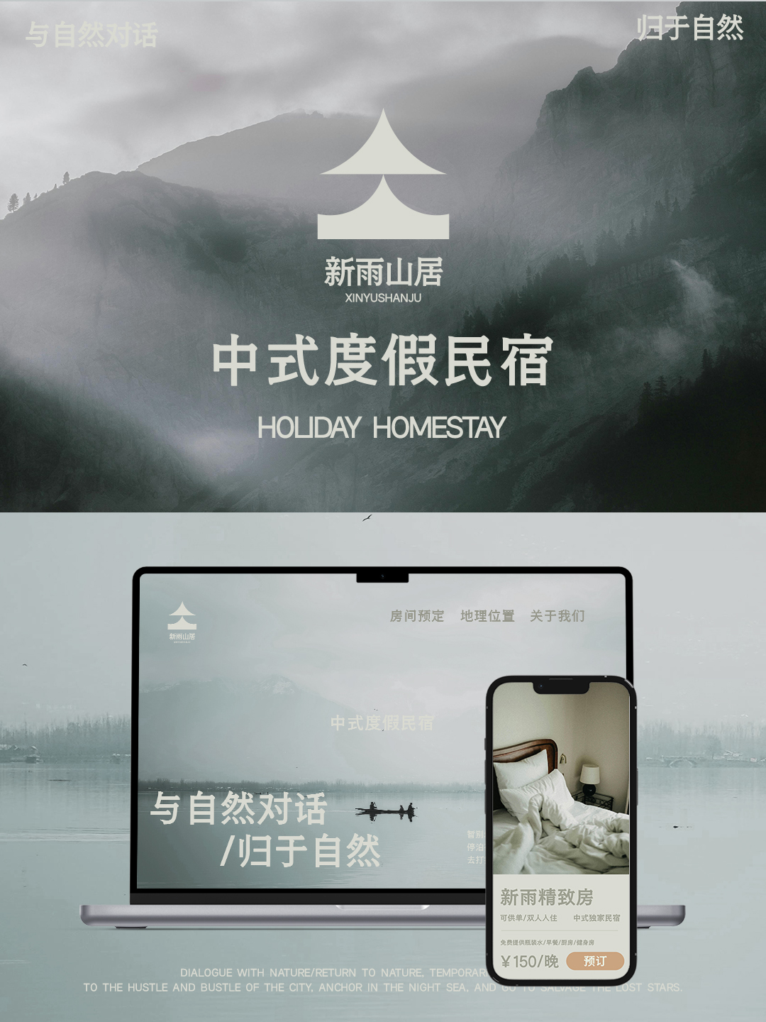 也字工厂新雨明朝体-样机