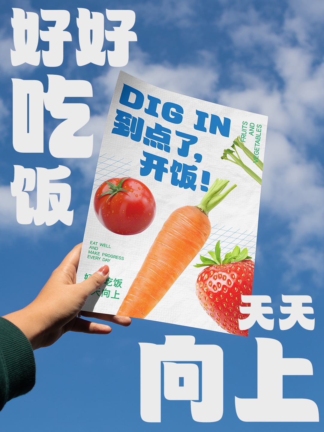 也字工厂舒芙蕾