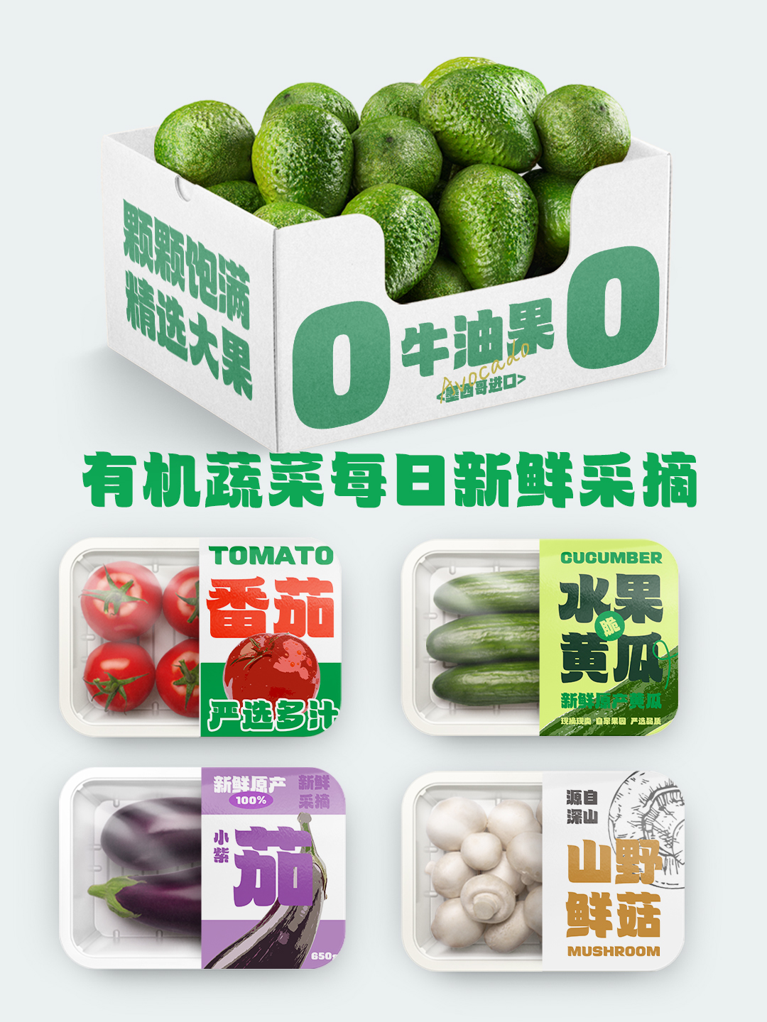 也字工厂舒芙蕾
