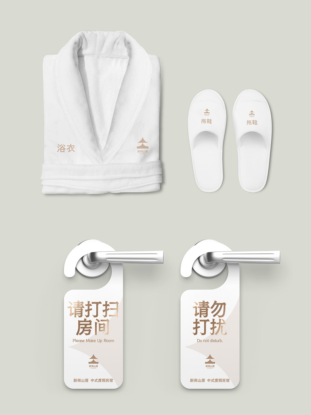 也字工厂新雨明朝体-样机