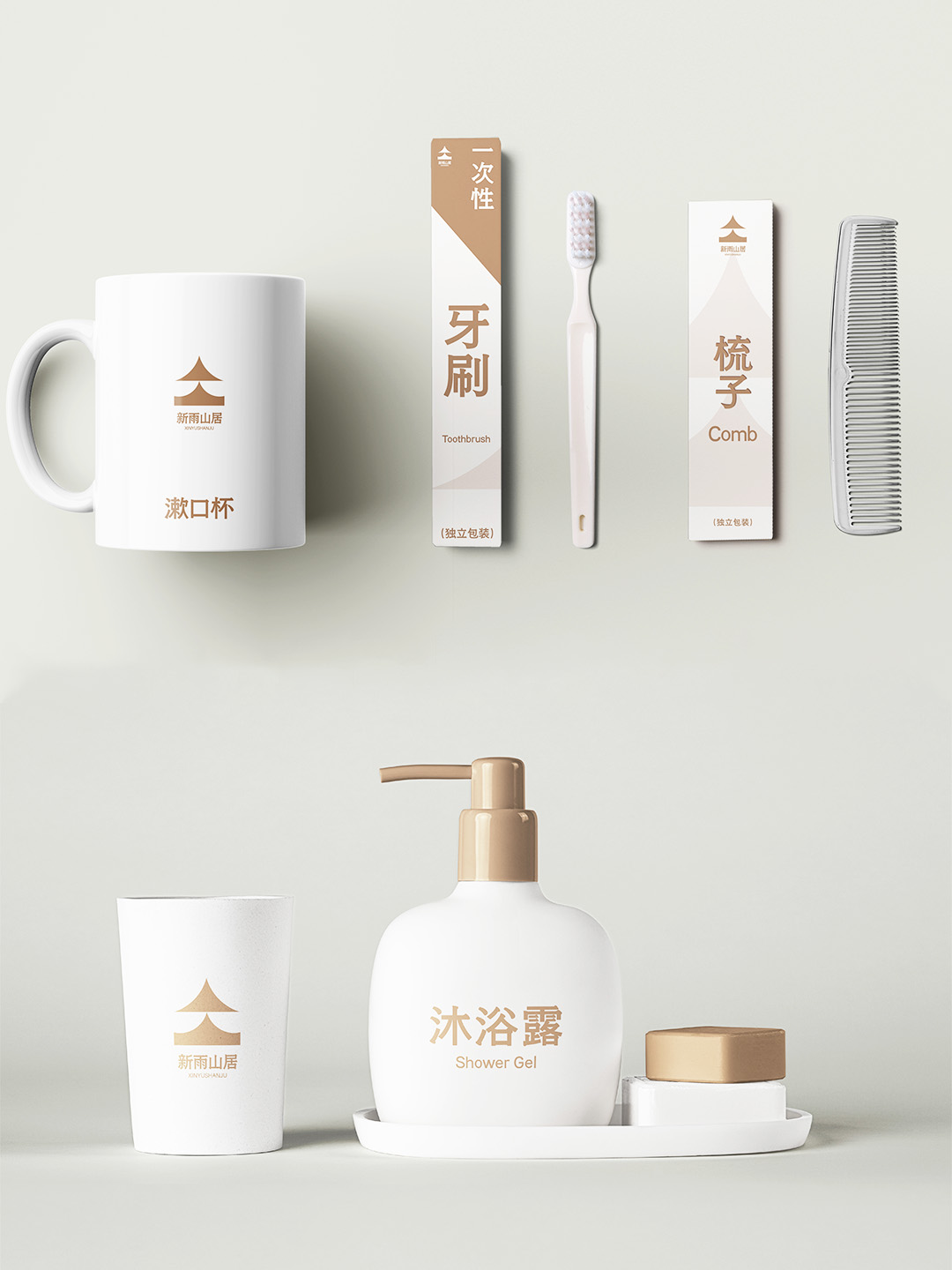 也字工厂新雨明朝体-样机