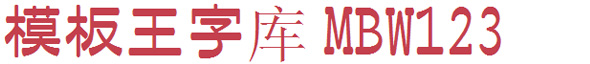 日本雅艺体