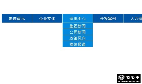 兼容多种浏览器的下拉式二级菜单