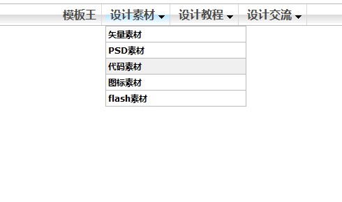 JS+CSS鼠标经过显示下拉内容菜单