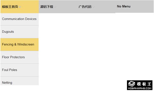 鼠标经过显示下拉菜单jquery插件特效