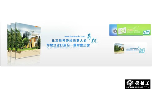 3D缩略图切换BANNER焦点图展示代码