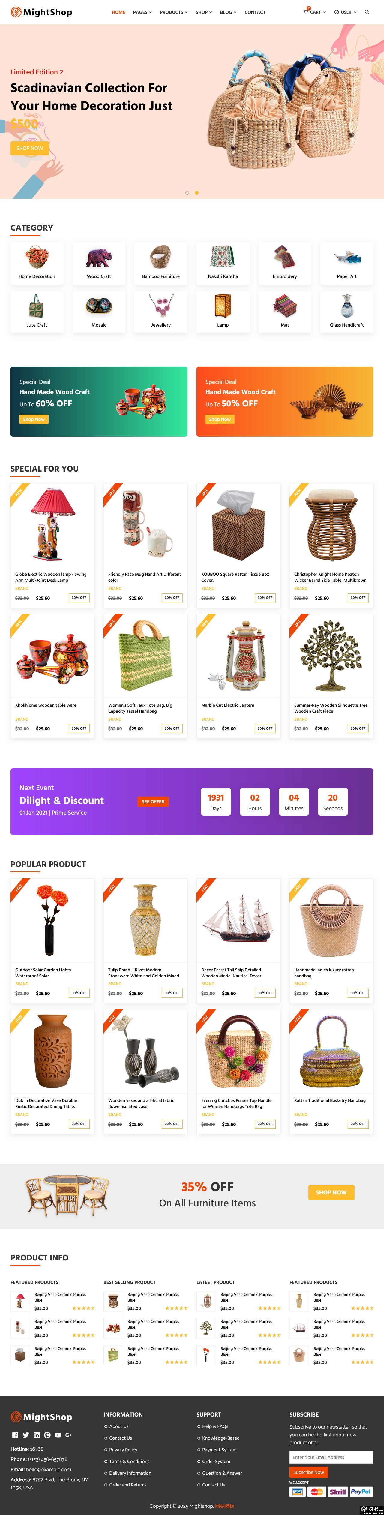 家居装饰手工艺品商城网站模板-PC预览