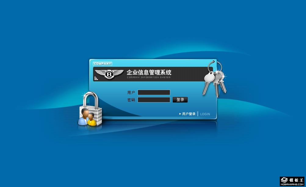 企业后台登录管理网页模板-PC预览