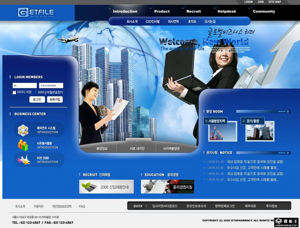 蓝色产品营销平台网页模板-PC预览