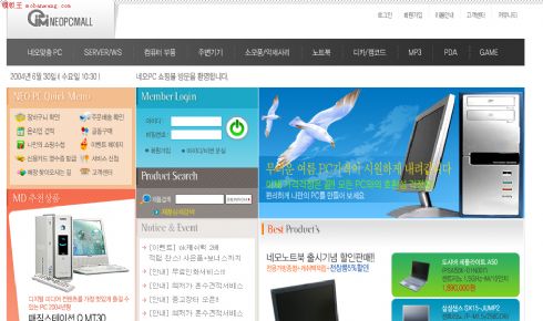 韓國電腦配置一條龍服務網(wǎng)站模板