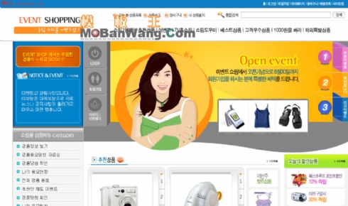 慶國(guó)慶_韓國(guó)女性服飾出售網(wǎng)頁(yè)模板