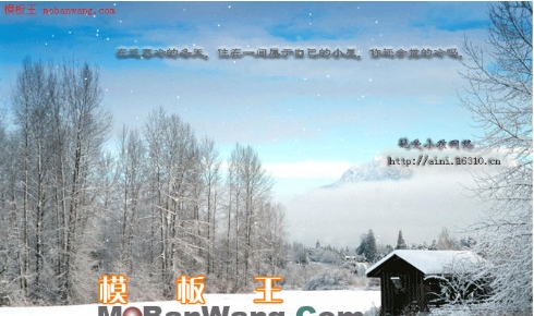 雪中情景_个人主页模板