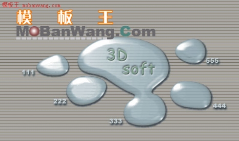 个人3D软件网站模板