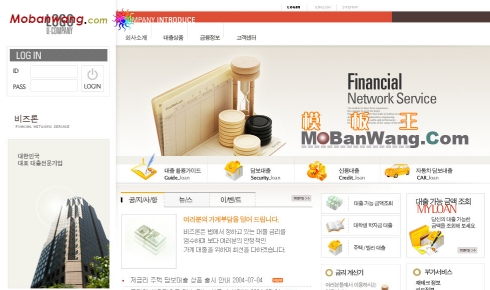 韩国财政金融银行网站模板