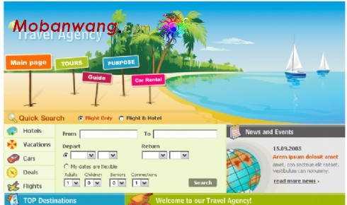环球旅行社网页模板