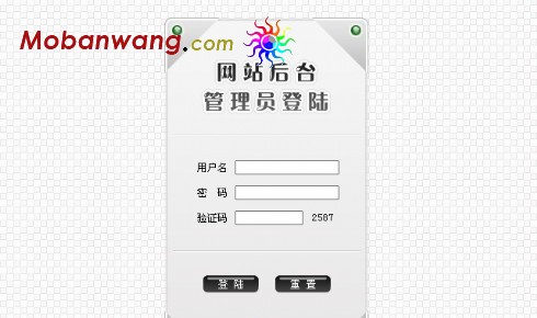 网站后台登录界面网页模板