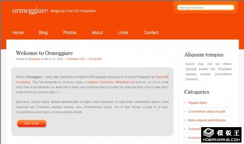橘紅信息BLOG網(wǎng)頁模板