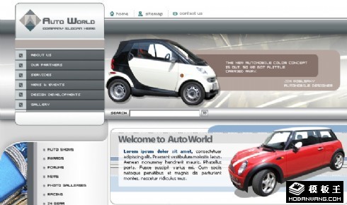 汽车世界信息网页模板