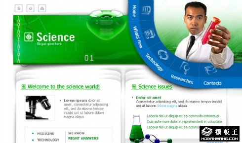 生物基因科学研究网页模板