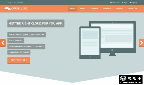 开放云端应用介绍网页模板