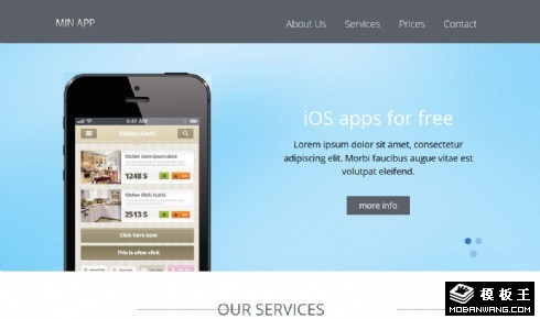 iOS手機APP開發(fā)響應式網(wǎng)頁模板