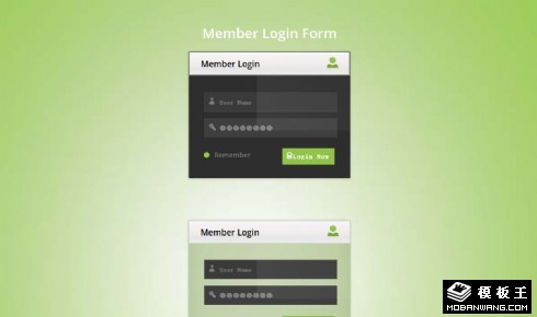 会员登录表单组件网页模板