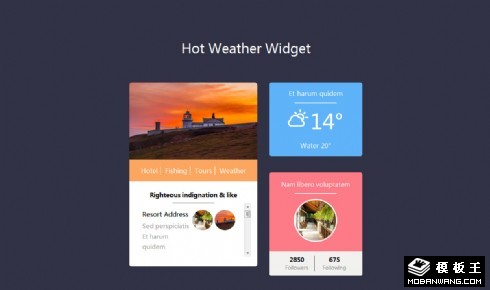 天气预报组件响应式网页模板
