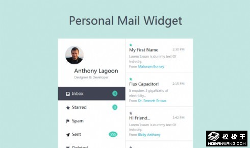 個(gè)人郵件收發(fā)組件響應(yīng)式網(wǎng)頁(yè)模板