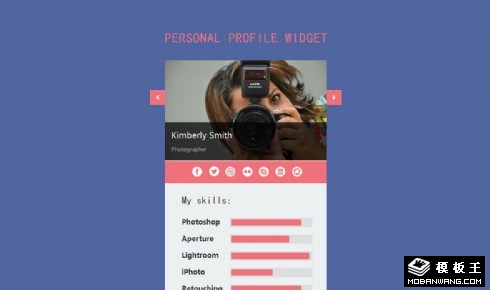 個(gè)人簡(jiǎn)介小組件網(wǎng)頁(yè)模板