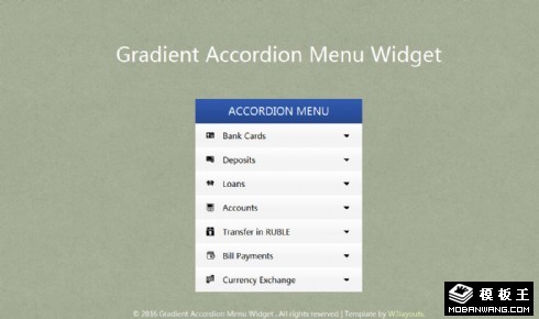 梯度手風琴菜單組件網(wǎng)頁模板