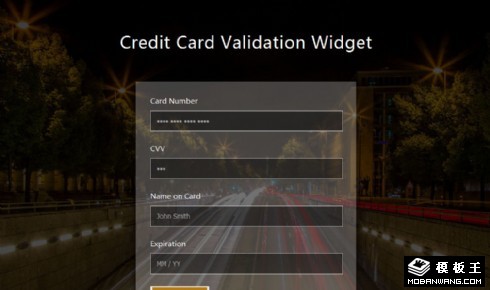 信用卡驗(yàn)證組件網(wǎng)頁(yè)模板