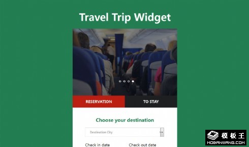 旅行酒店預訂查詢組件網(wǎng)頁模板