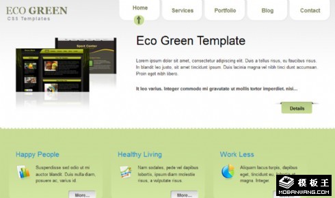 生态绿色服务介绍网页模板