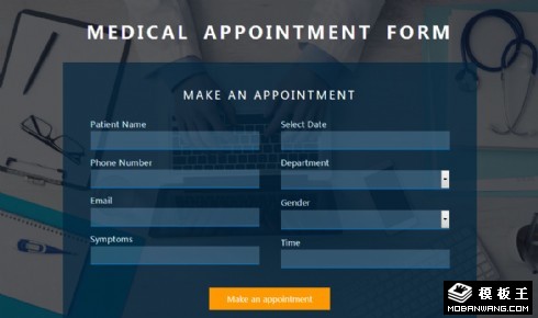 醫(yī)療服務(wù)預(yù)約表單響應(yīng)式網(wǎng)頁(yè)模板