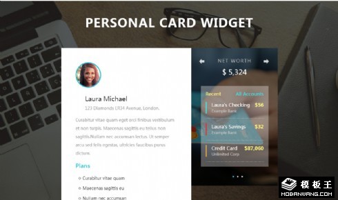 個(gè)人計(jì)劃信息組件響應(yīng)式網(wǎng)頁(yè)模板