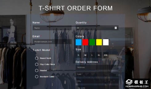 T恤定制参数表单响应式网页模板